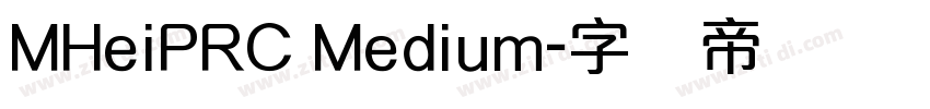 MHeiPRC Medium字体转换